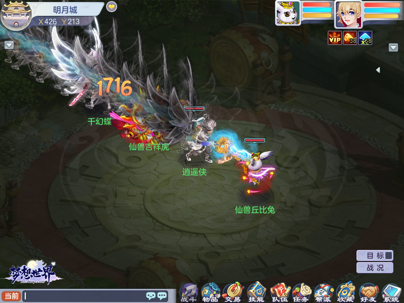 超具想象力的回合网游 全新《梦想世界》创意玩法盘点