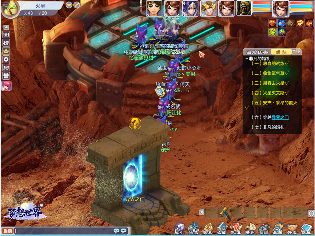 超具想象力的回合网游 全新《梦想世界》创意玩法盘点