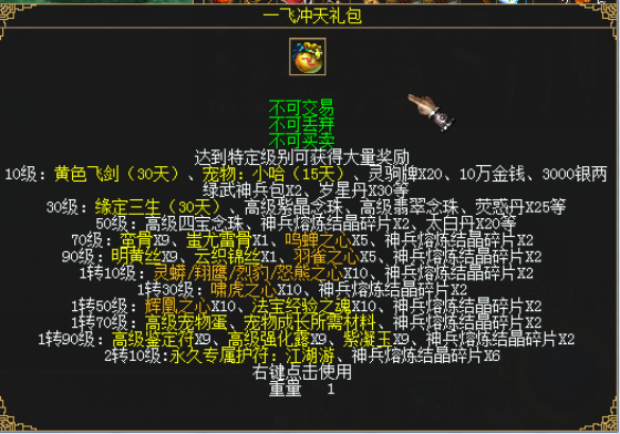 困妖之变 《刀剑英雄》老副本重现江湖