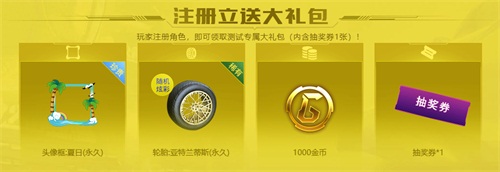 《火箭联盟》今日突燃测试！