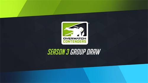 OC全新抽签仪式即将直播 网易CC主播ROY搭档小鬼全程解说