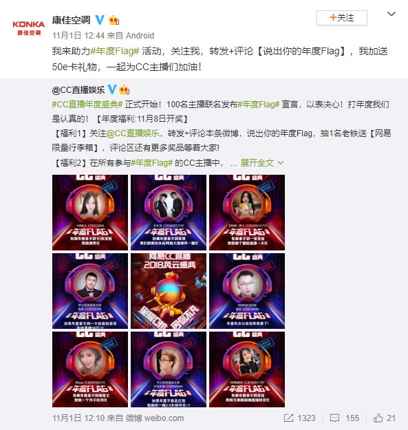 CC主播为年度立flag：抗揍五花肉要暴瘦裸奔，众妹子素颜直播！