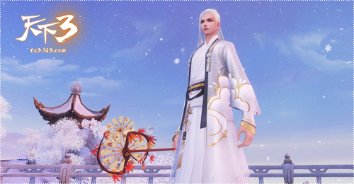 水随天去秋无际！《天下3》金秋活动温暖上线