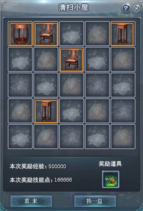 水随天去秋无际！《天下3》金秋活动温暖上线