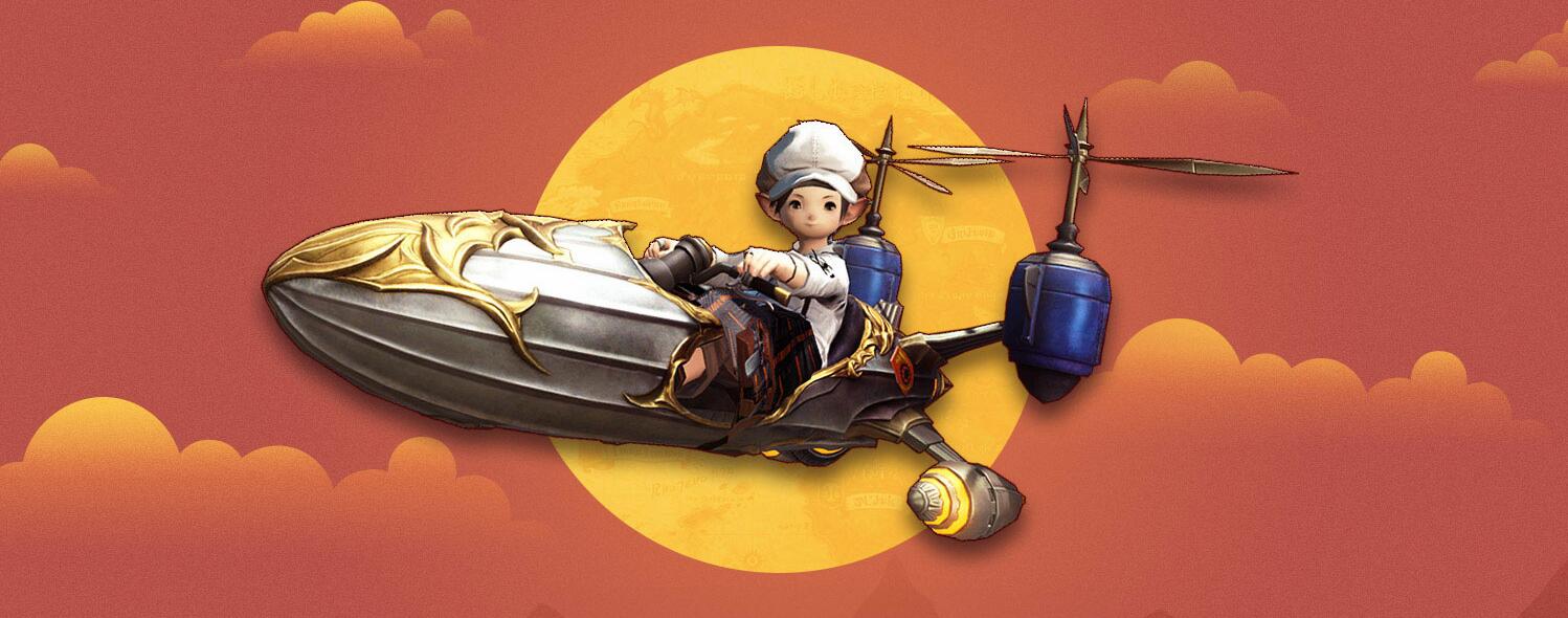 《最终幻想14》双十一狂欢回馈，部分商品限时折扣