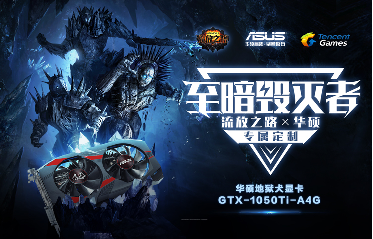 谁是真的显卡毁灭者？硬件大厂表示不服来战