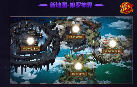 《夺宝传世》八周年狂欢开启 箭灵新服全面来袭