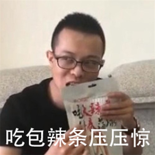 富婆败北好气哦！冥想晋级霸气发声