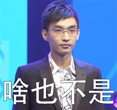 富婆败北好气哦！冥想晋级霸气发声