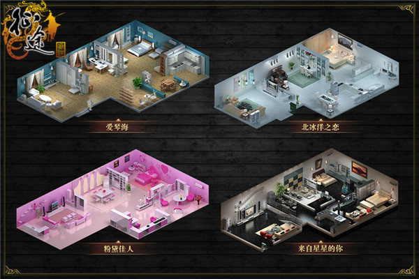 《征途》11月新资料片打造全新虚拟家庭！