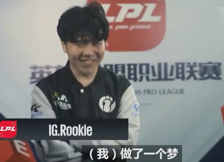 庆祝IG夺冠 立马加速器LOL全服免费加速3天