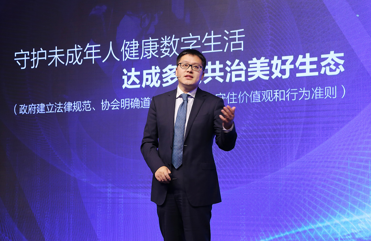 腾讯牵头共建未成年人守护生态 探索多方协力机制