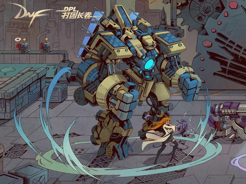 机械狂潮来袭 DNF DPL打团长卷第七卷发布