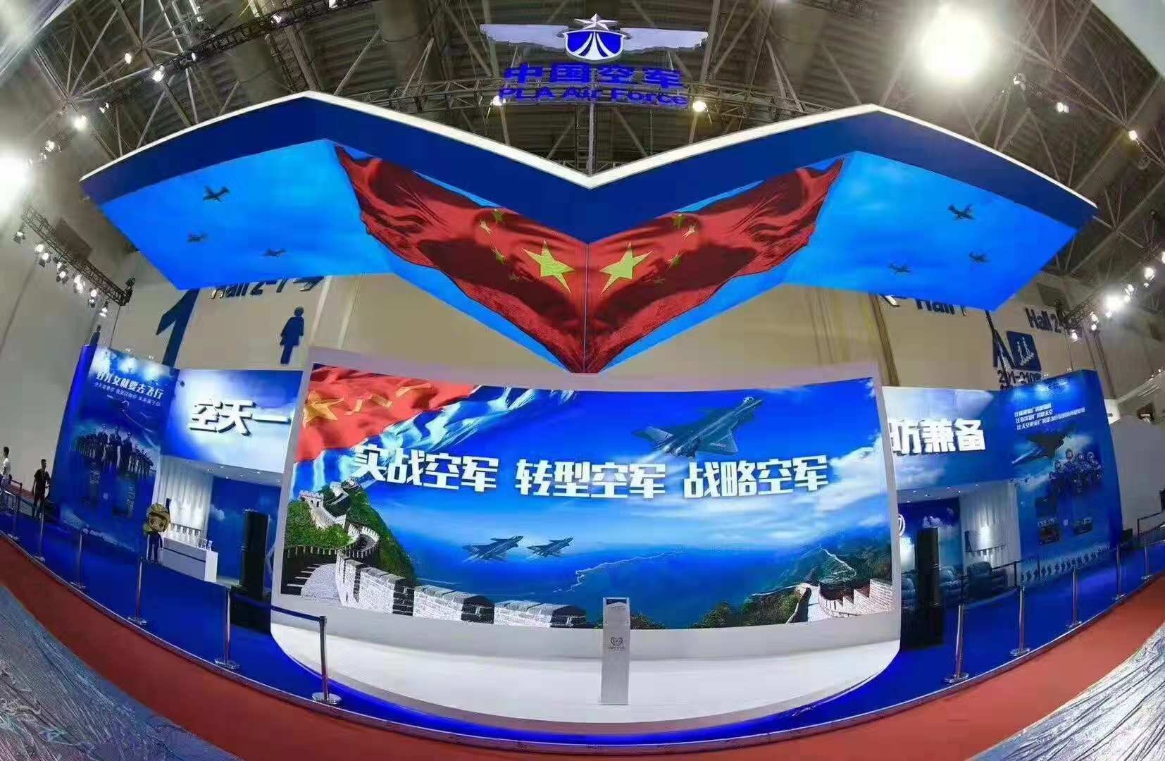 空军招飞再出新招 首款招飞宣传智能机器人亮相珠海航展