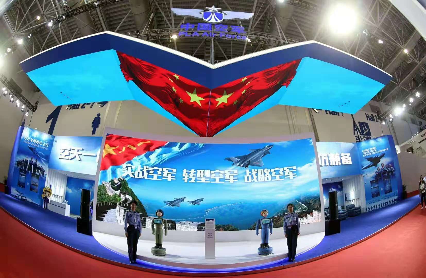 空军招飞再出新招 首款招飞宣传智能机器人亮相珠海航展