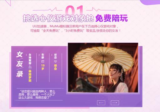 《黑猪电竞》IOS版正式上线，双11活动同步开启