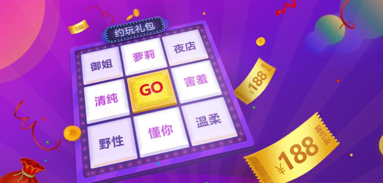 《黑猪电竞》IOS版正式上线，双11活动同步开启