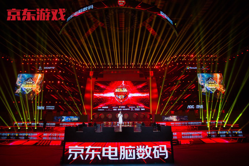 京东杯S2 总决赛落下帷幕 京东游戏在电竞行业的布局