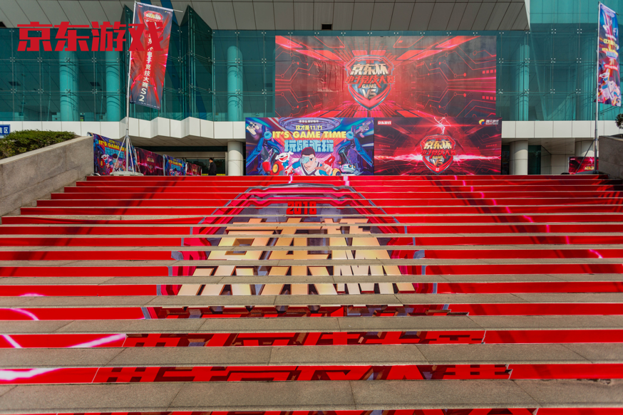 京东杯S2 总决赛落下帷幕 京东游戏在电竞行业的布局