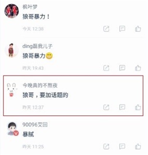 超百名主播集体搞事！劲爆宣言吓坏网友！
