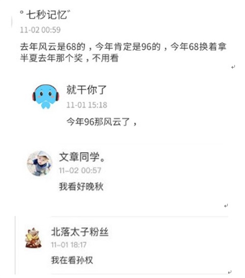 超百名主播集体搞事！劲爆宣言吓坏网友！