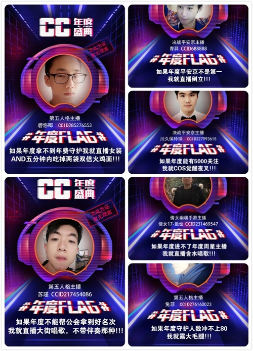 超百名主播集体搞事！劲爆宣言吓坏网友！