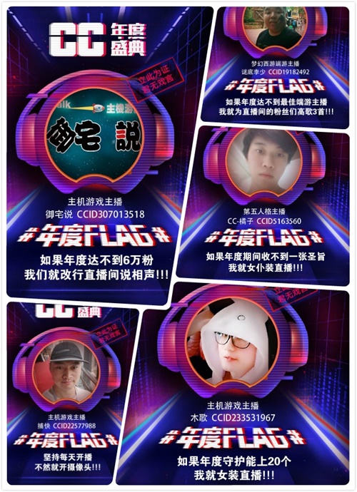 超百名主播集体搞事！劲爆宣言吓坏网友！