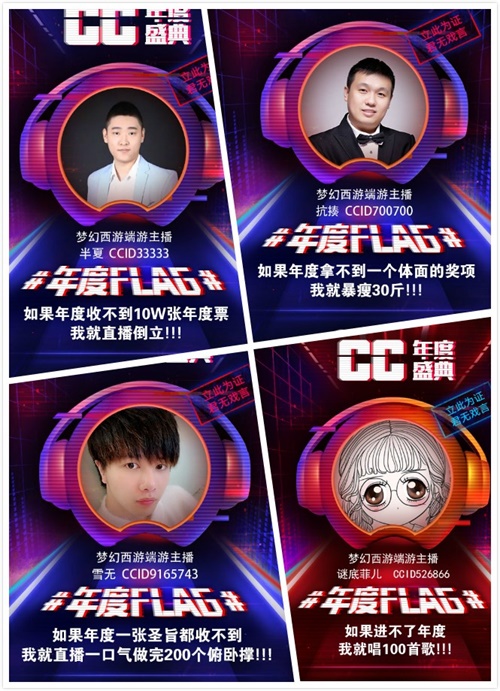 超百名主播集体搞事！劲爆宣言吓坏网友！