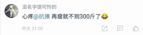 超百名主播集体搞事！劲爆宣言吓坏网友！