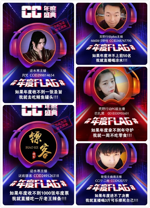 超百名主播集体搞事！劲爆宣言吓坏网友！