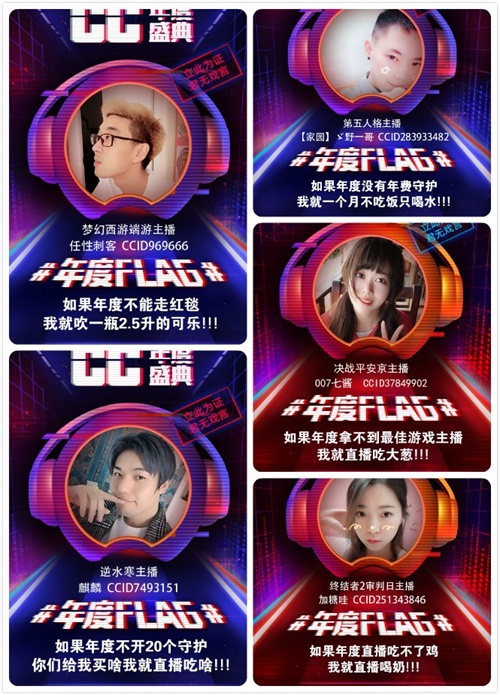 超百名主播集体搞事！劲爆宣言吓坏网友！