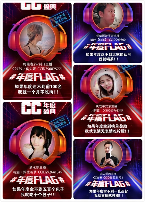 超百名主播集体搞事！劲爆宣言吓坏网友！