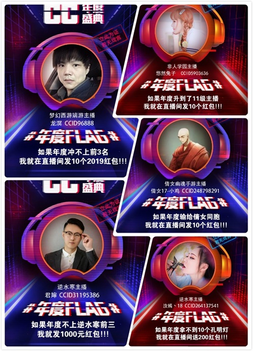 超百名主播集体搞事！劲爆宣言吓坏网友！