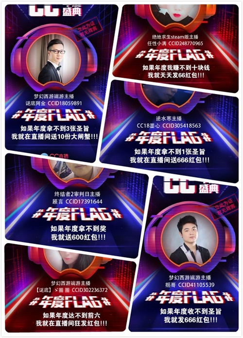 超百名主播集体搞事！劲爆宣言吓坏网友！