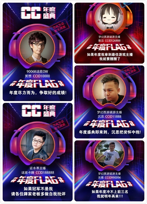 超百名主播集体搞事！劲爆宣言吓坏网友！