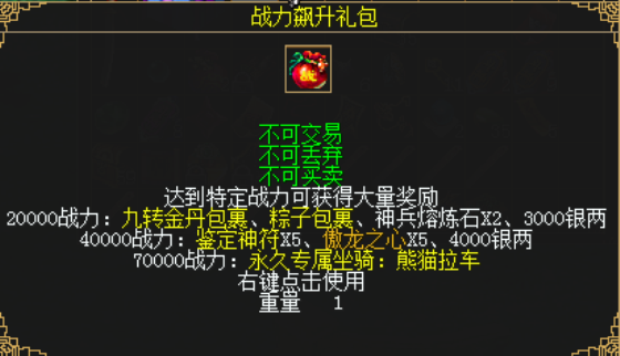 绿色服再临 《刀剑英雄》江湖成长礼助你一飞冲天