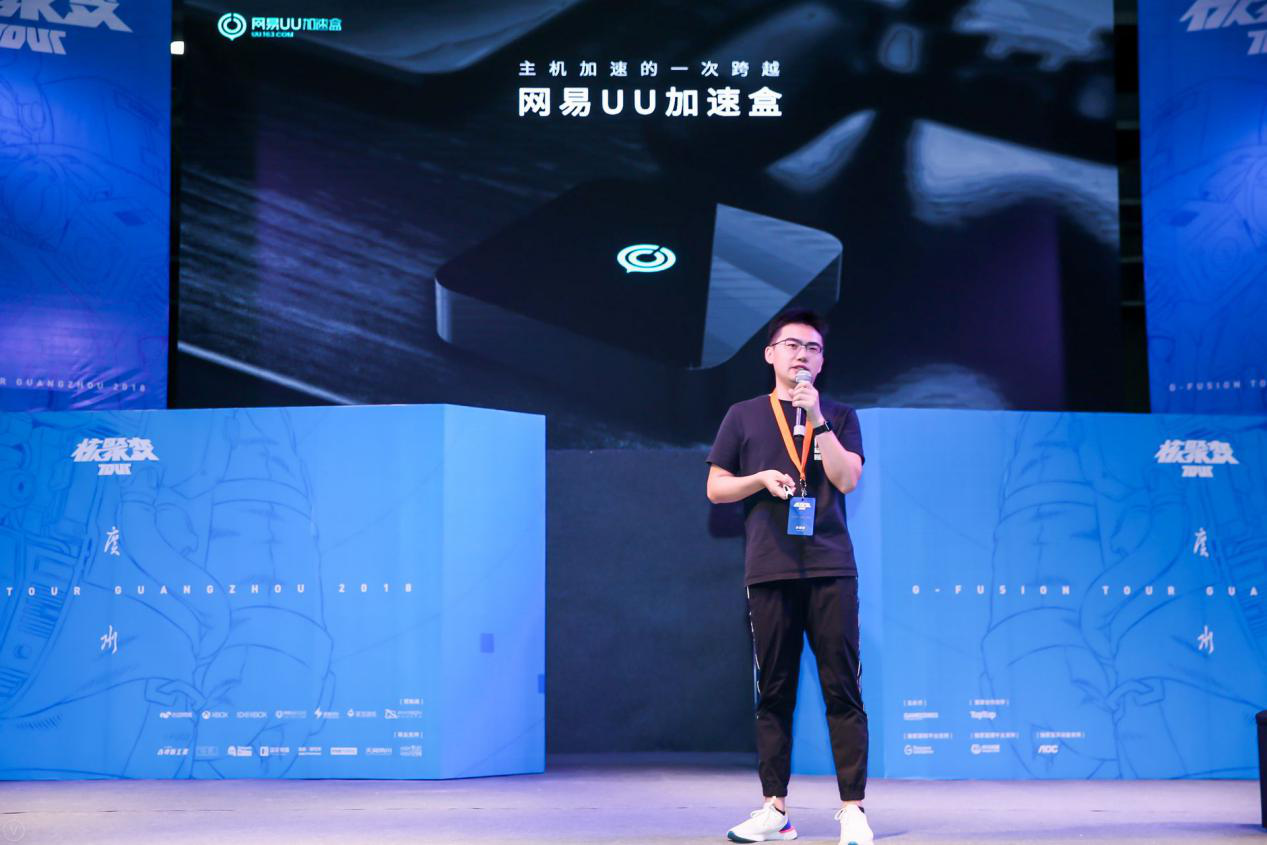 UU加速器线下发布首个游戏硬件——UU加速盒先锋版