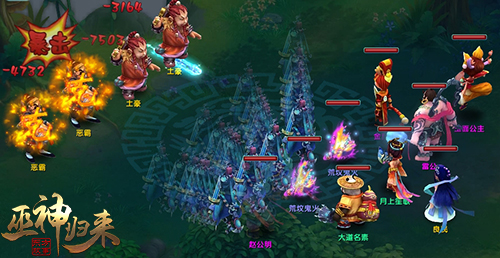 1块钱能当8块用 《巫神归来》双十一福利上线