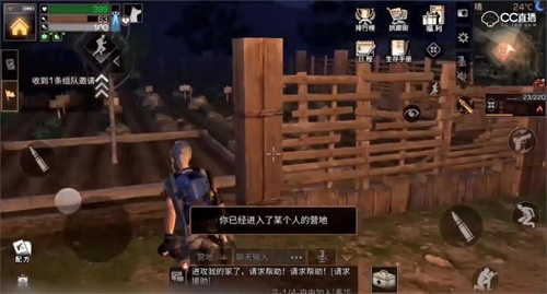 发家致富的新道路！网易CC主播爆出《明日之后》“抄家”秘诀