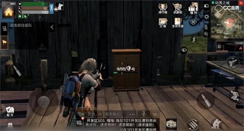 发家致富的新道路！网易CC主播爆出《明日之后》“抄家”秘诀