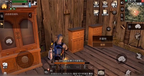 发家致富的新道路！网易CC主播爆出《明日之后》“抄家”秘诀