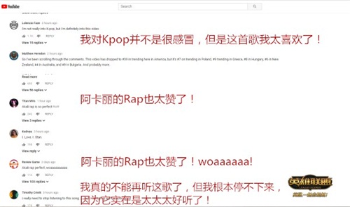 拳头新作 英雄联盟K/DA单曲《POP/STARS》霸榜