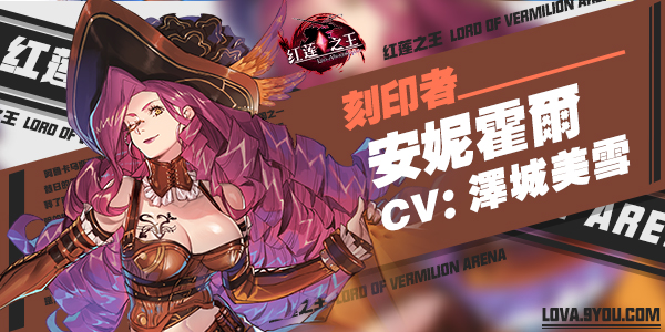 情怀大厂，雄厚班底!SE大作《红莲之王》突破玩法界限