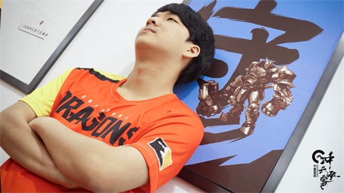 守望先锋联赛上海龙之队选手Luffy：开启全新航路