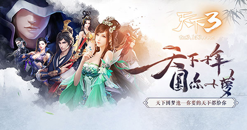 裙袂翩翩若仙人！《天下3》携手宴山亭打造华美实体汉服“锦瑟长安”