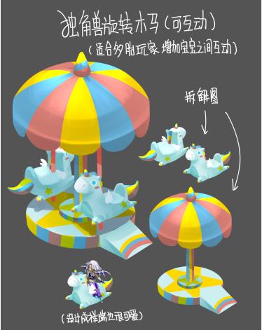 巧艺夺天工！《梦幻西游》电脑版3D家园设计大赛获奖作品展示