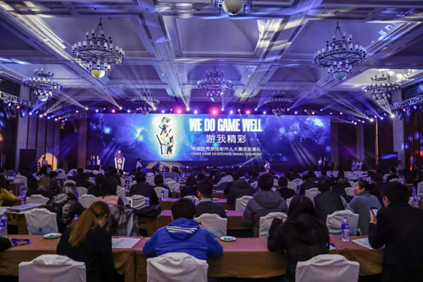 第五届中国数字娱乐产业年度高峰会(DEAS)800张免费门票即时限量开抢！