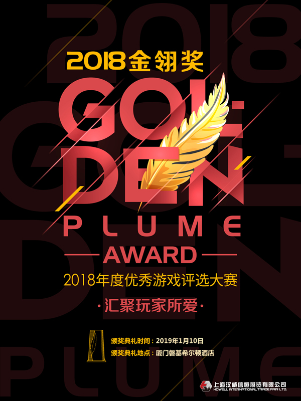 中手游携《航海王强者之路》、《雷霆霸业》、《蜡烛人》等游戏作品角逐金翎奖