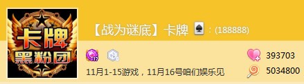 CC直播年度盛典：主播卡牌为拿下第五座小金人，竟快精神崩溃？！
