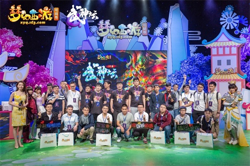 姑苏城亲临武神坛！本周末观赛即获海量点卡！